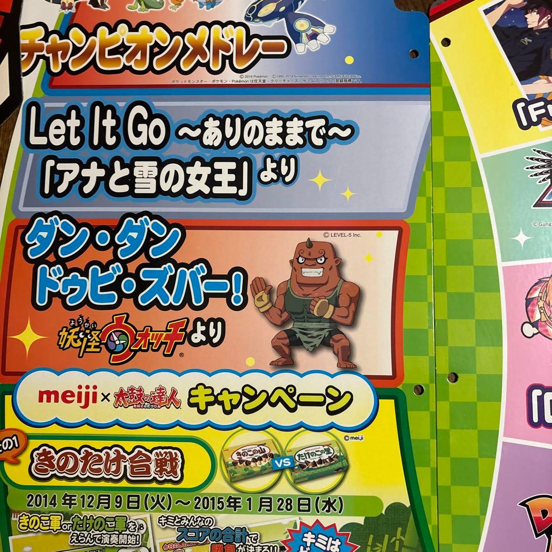 [ほぼ新品 激レア]太鼓の達人 筐体 キミドリver