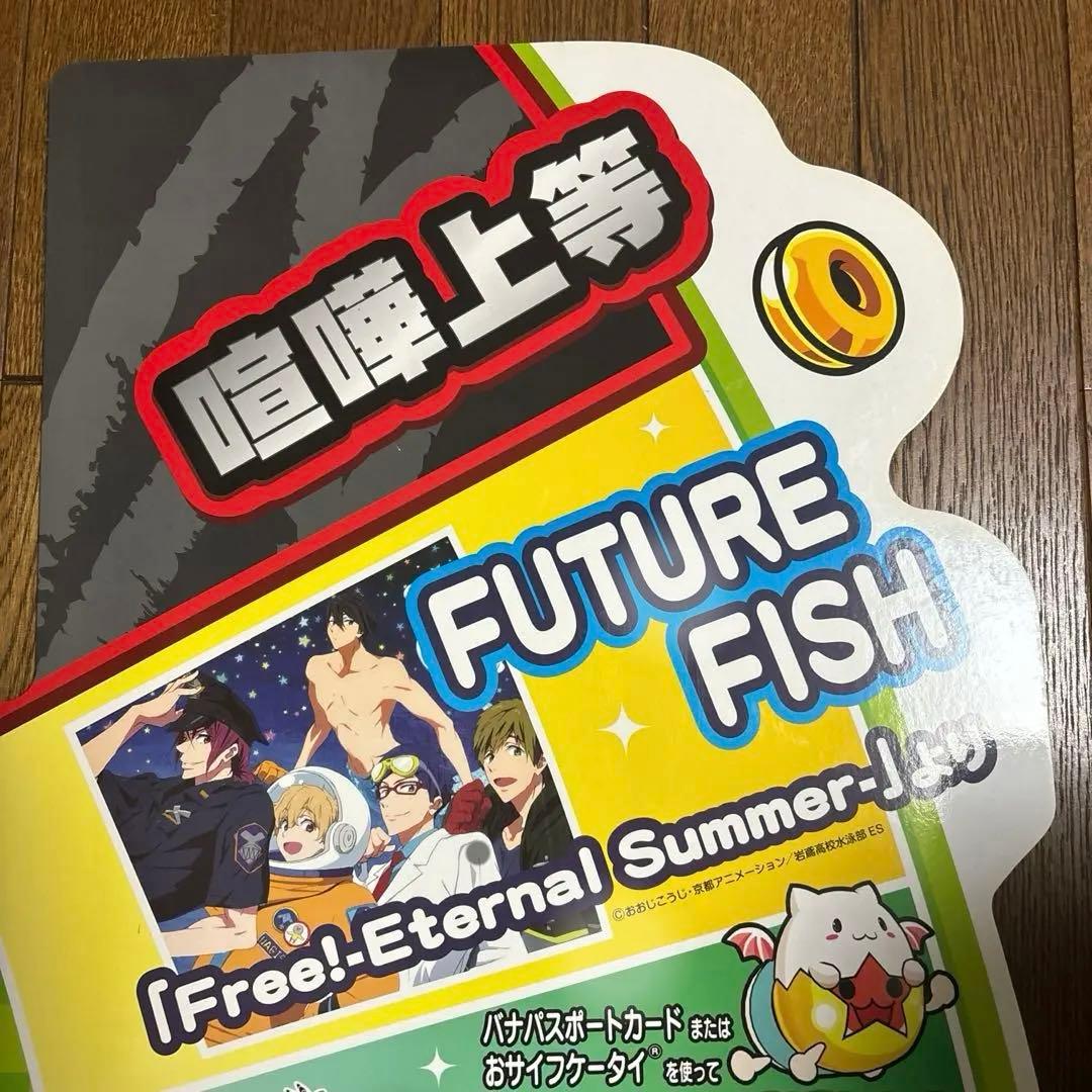 [ほぼ新品 激レア]太鼓の達人 筐体 キミドリver