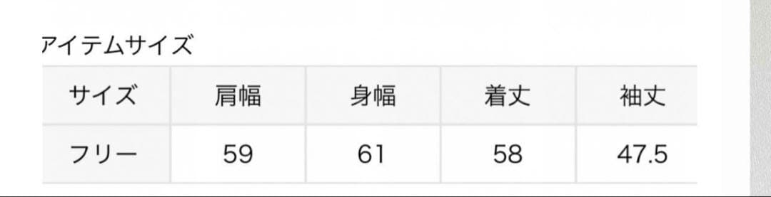 新品タグ付き【Duexieme Classe】Satisfying スウェット