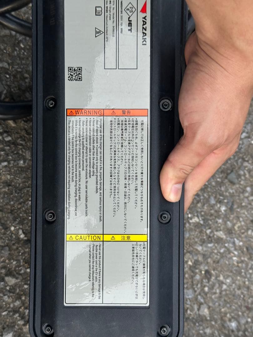 値下げ！日産 三菱純正 充電ケーブル 電気自動車 EV 互換性あり