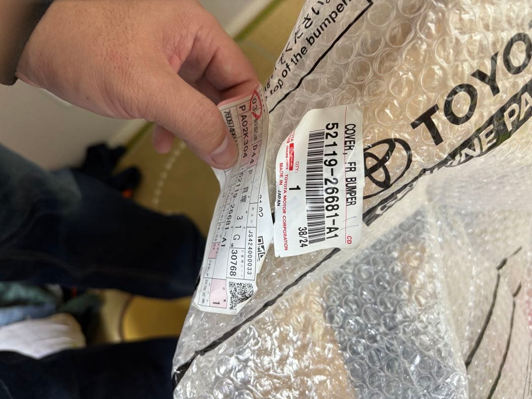 ハイエースワイド　バン　純正バンパー