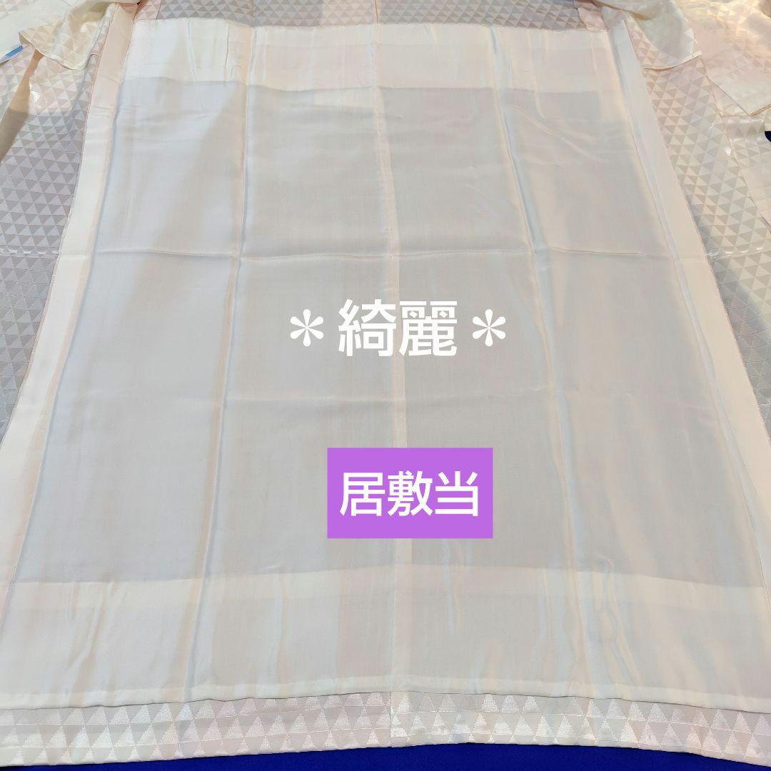 正絹長襦袢　ふるるん　洗える長襦袢　半衿付　鱗　衣紋抜　居敷当　冠婚葬祭　表示付