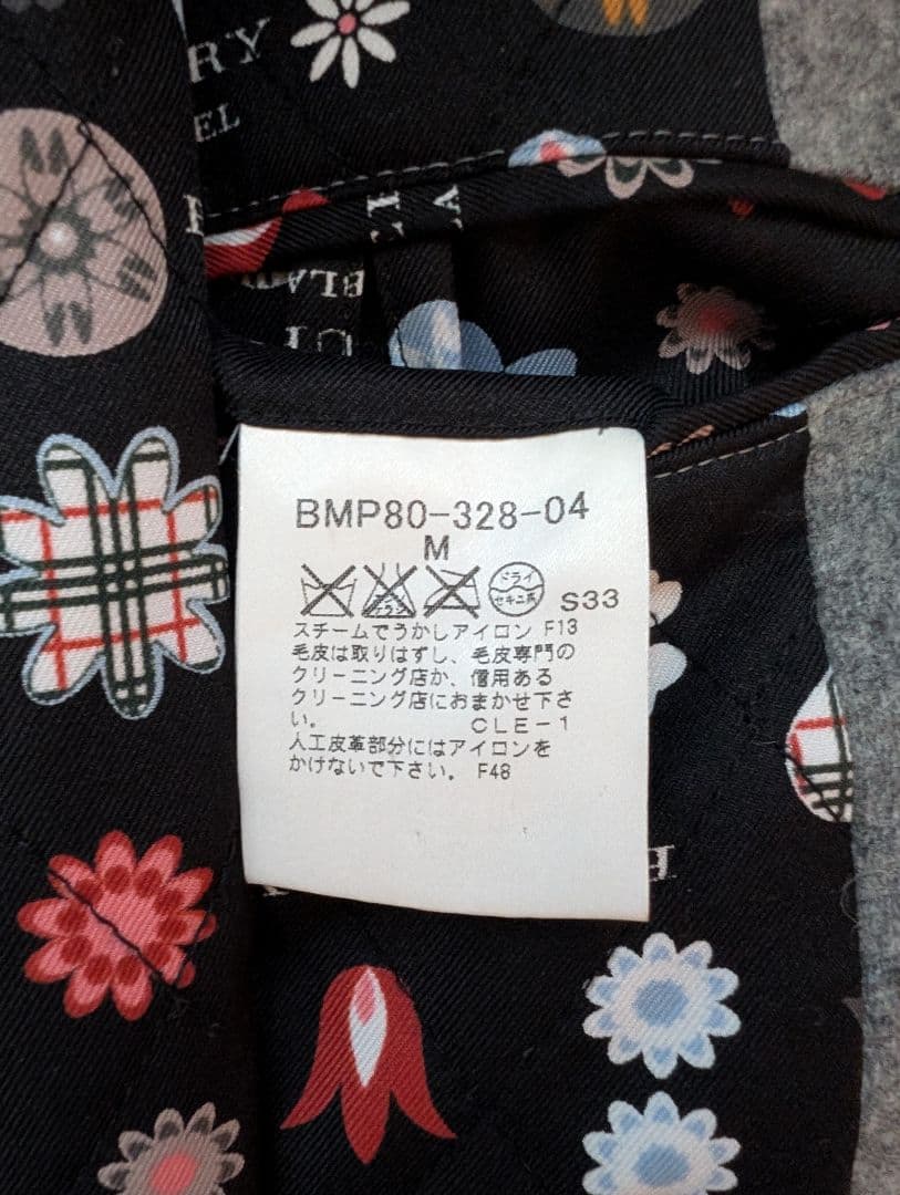 ★希少★バーバリーブラックレーベル　内側モノグラム柄グレージャケットコートM