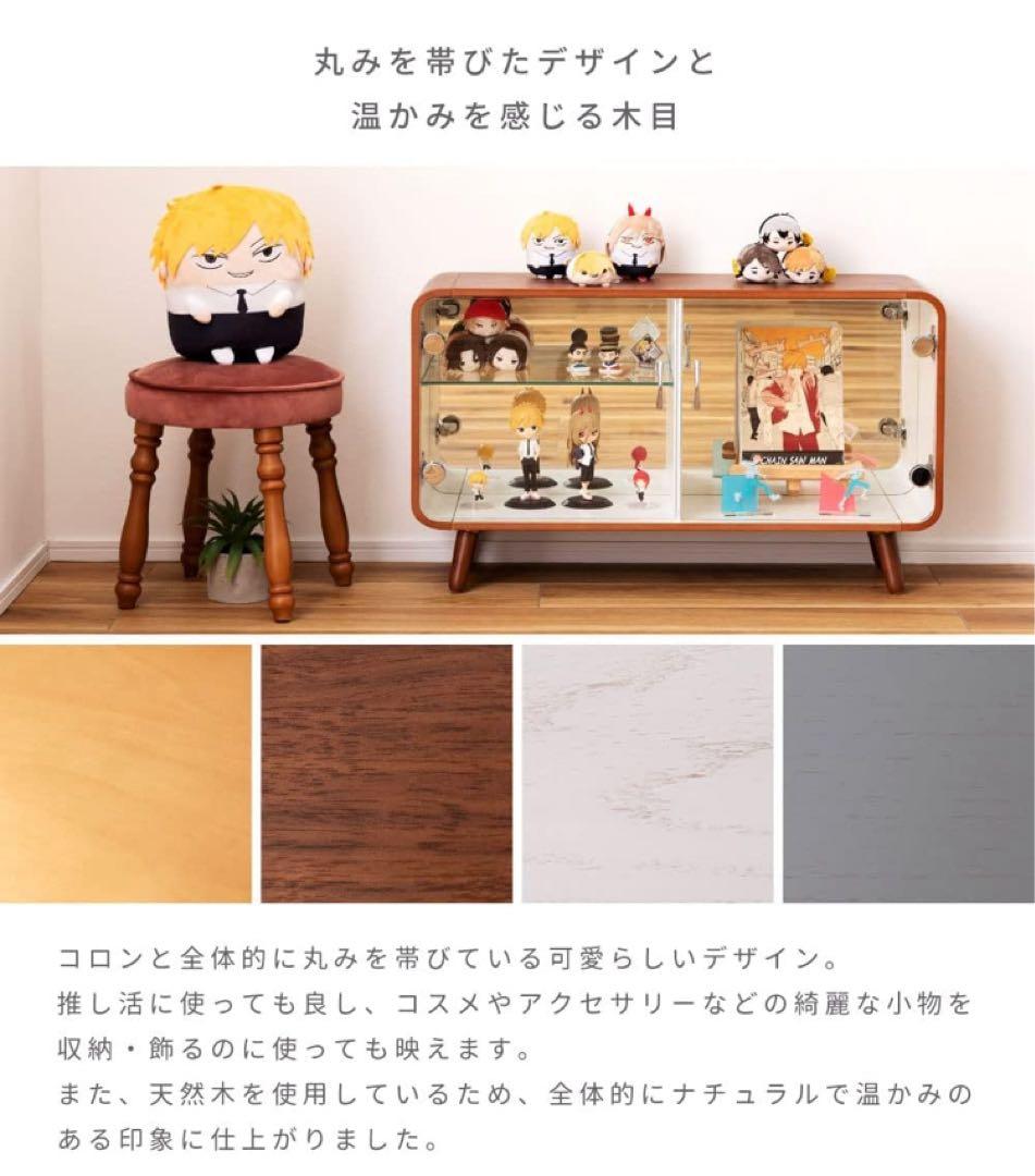 パレットライフ フィギュアケース 2段 コレクションケース ホワイト