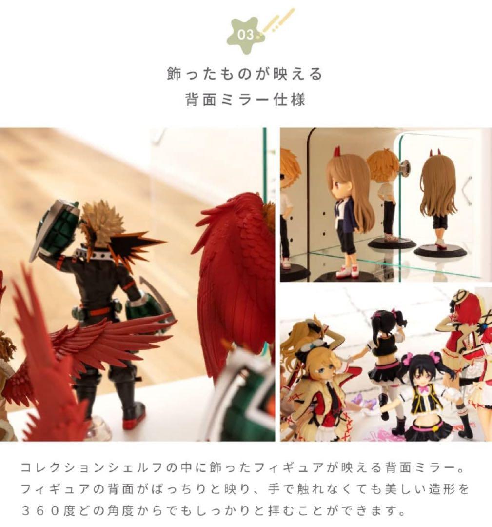 パレットライフ フィギュアケース 2段 コレクションケース ホワイト