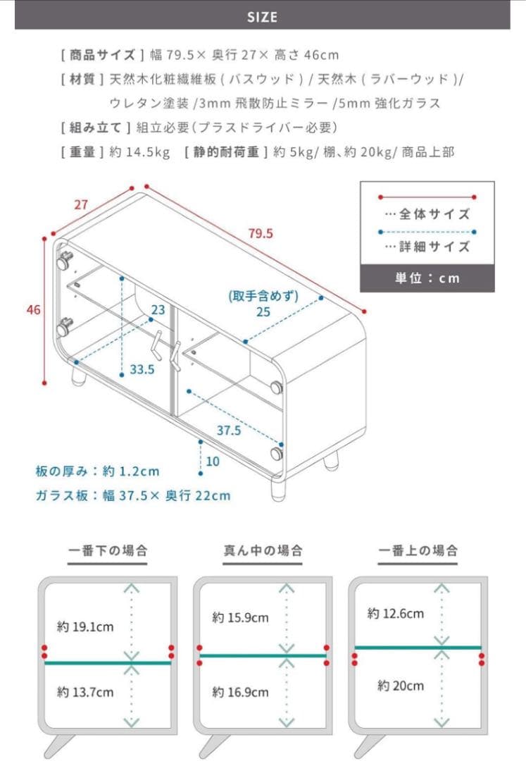パレットライフ フィギュアケース 2段 コレクションケース ホワイト