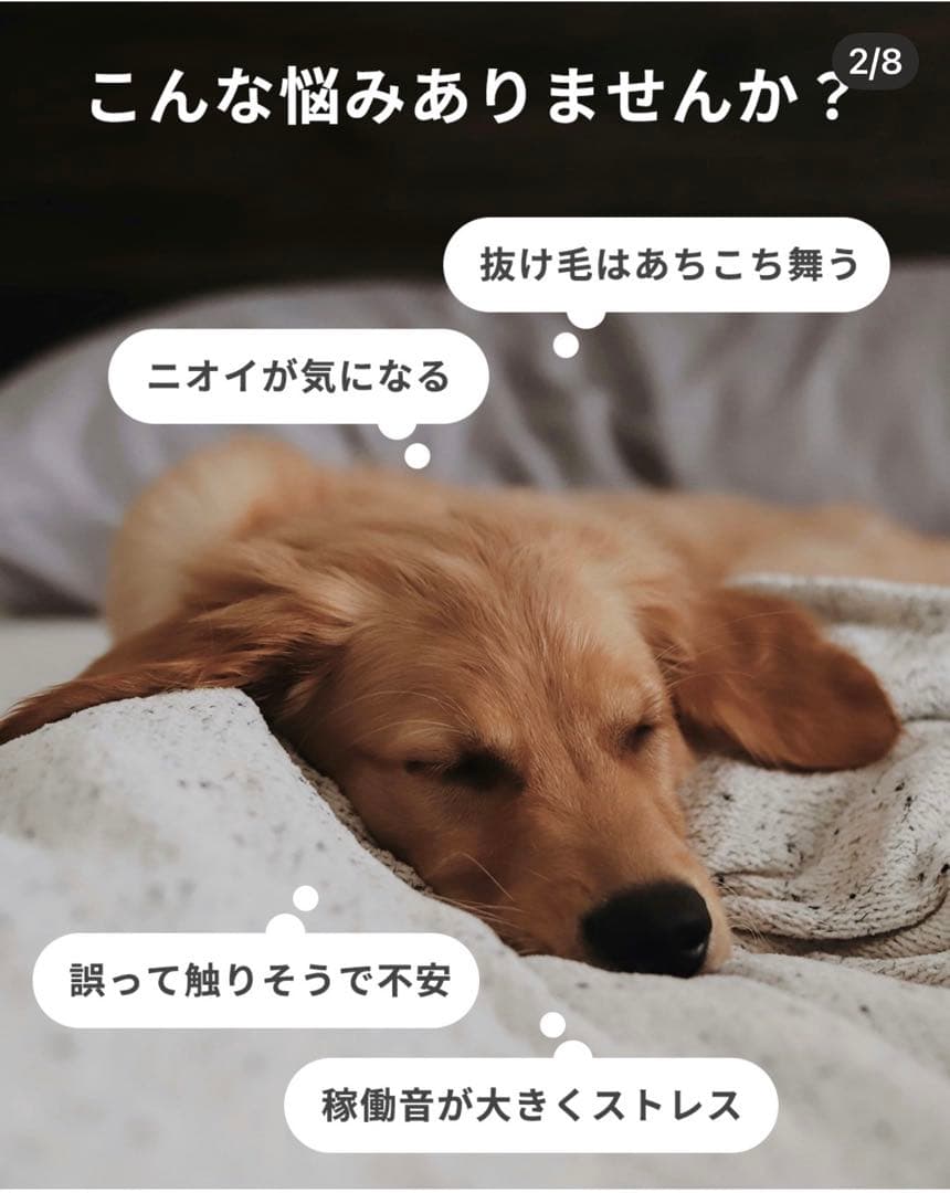 Apolnus VENUS 空気清浄機