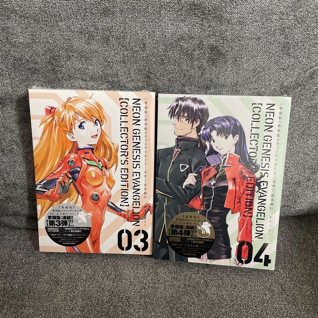 新世紀エヴァンゲリオン 愛蔵版　全巻セット 01-07