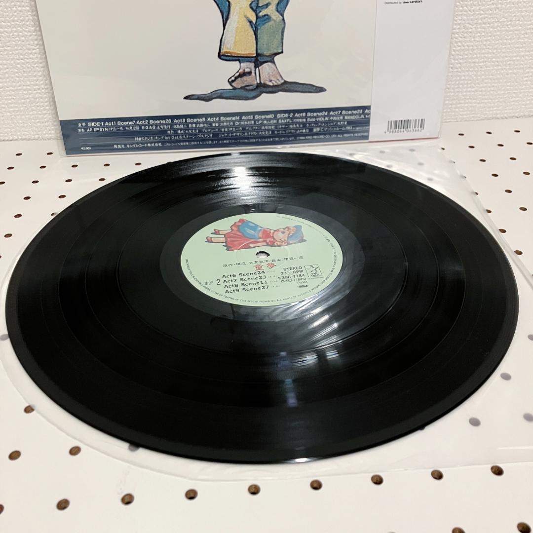 大友克洋 童夢 サントラ 伊豆一彦 再発盤 LPレコード 対談ライナーノーツ付