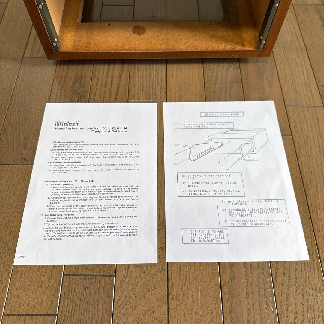 マッキントッシュ　ウッドケース