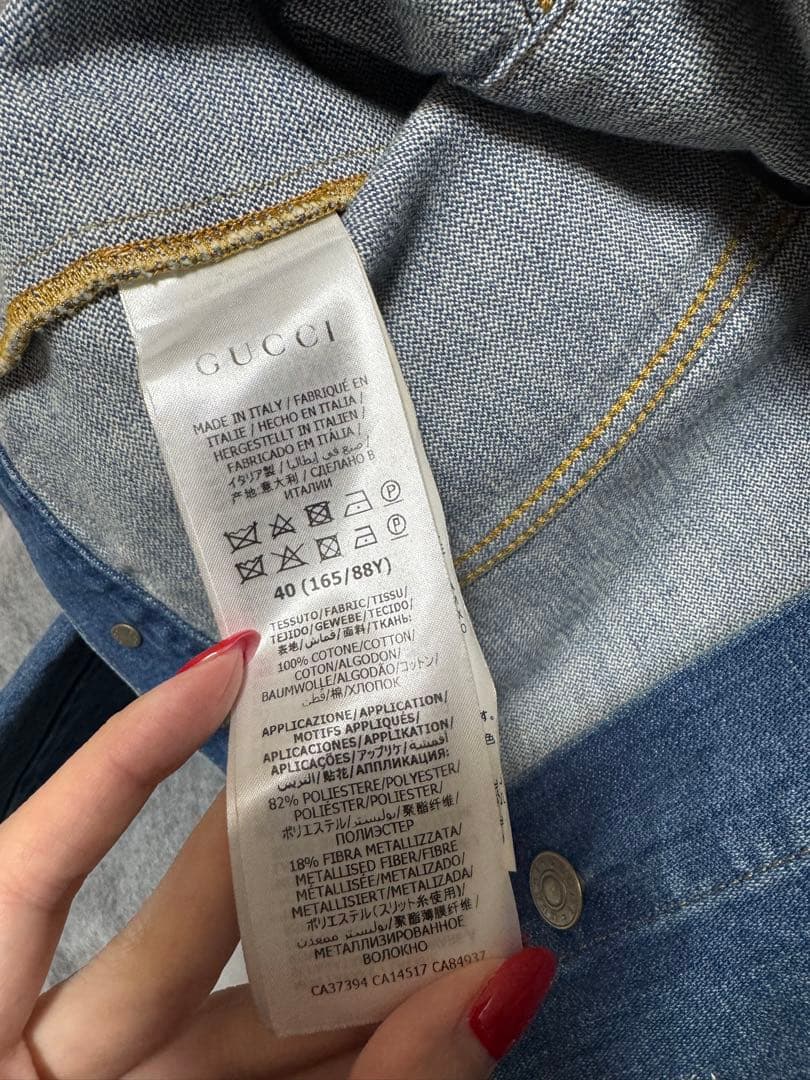 Gucci デニムジャケット クロップド丈
