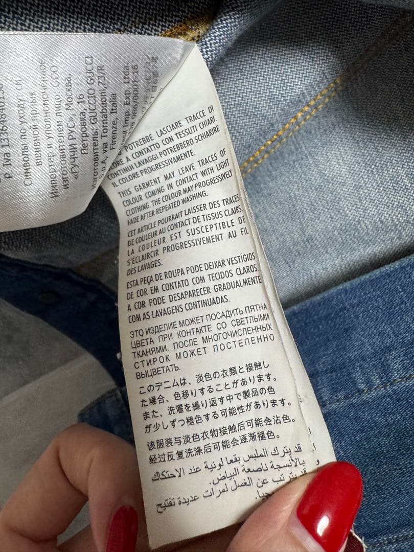 Gucci デニムジャケット クロップド丈