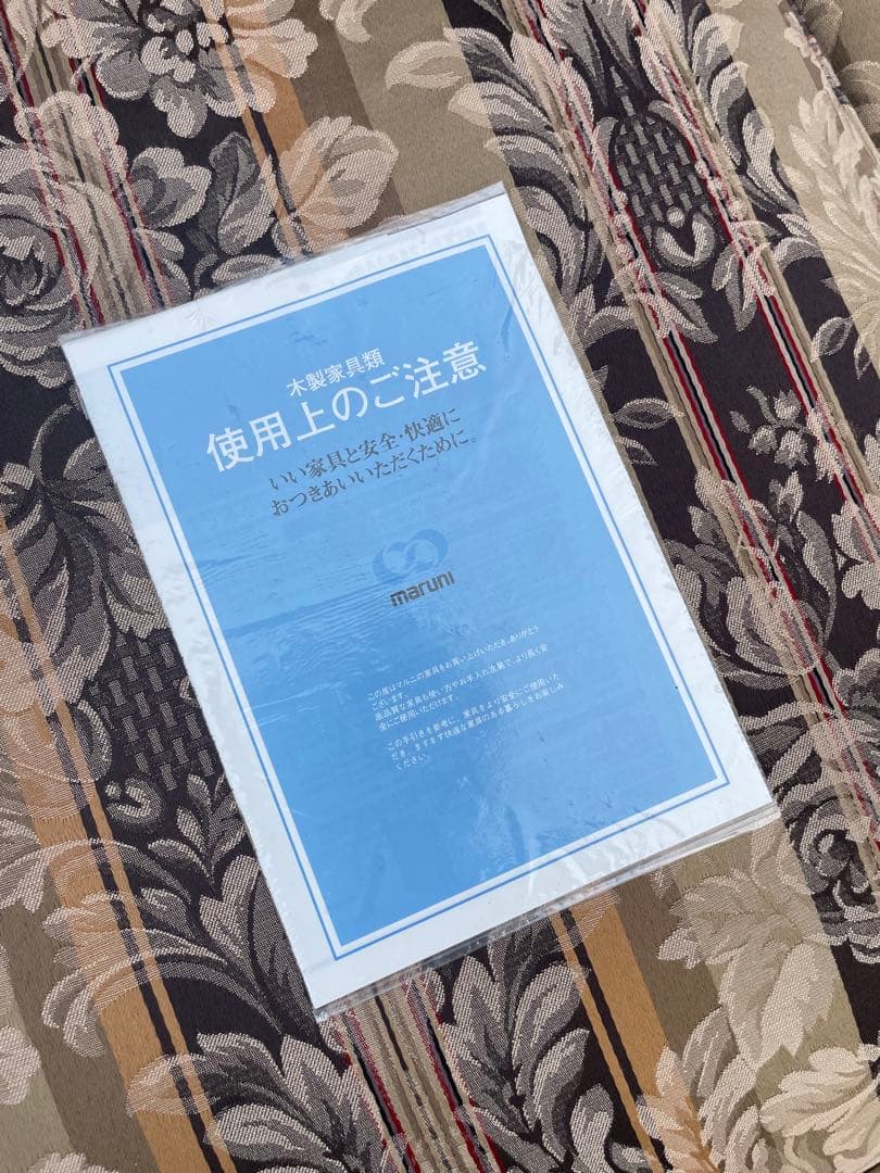 美品 MARUNI  地中海ロイヤル エミール 高級ソファ マルニ