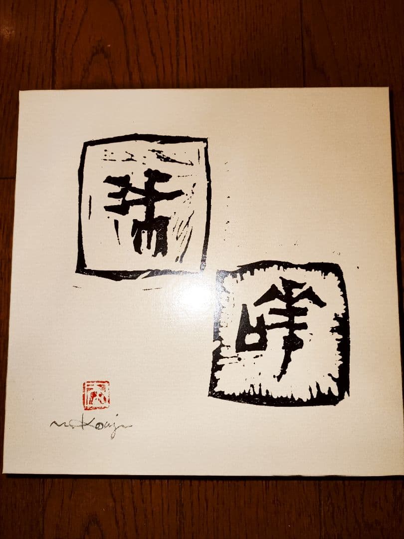 Determinations 7inch BOX SET デタミネーションズ