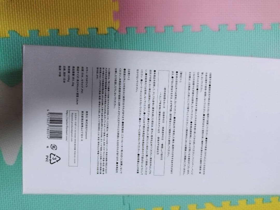 新品未使用品です。フィルローラー フィラメント FILAMENT.