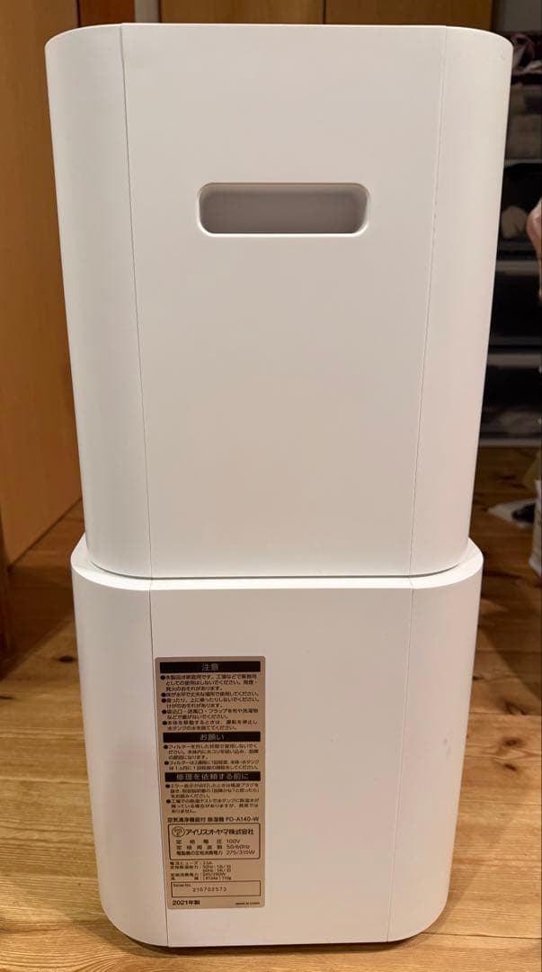 【高年式】アイリスオーヤマ 空気清浄機能付除湿機 PD-A140-W