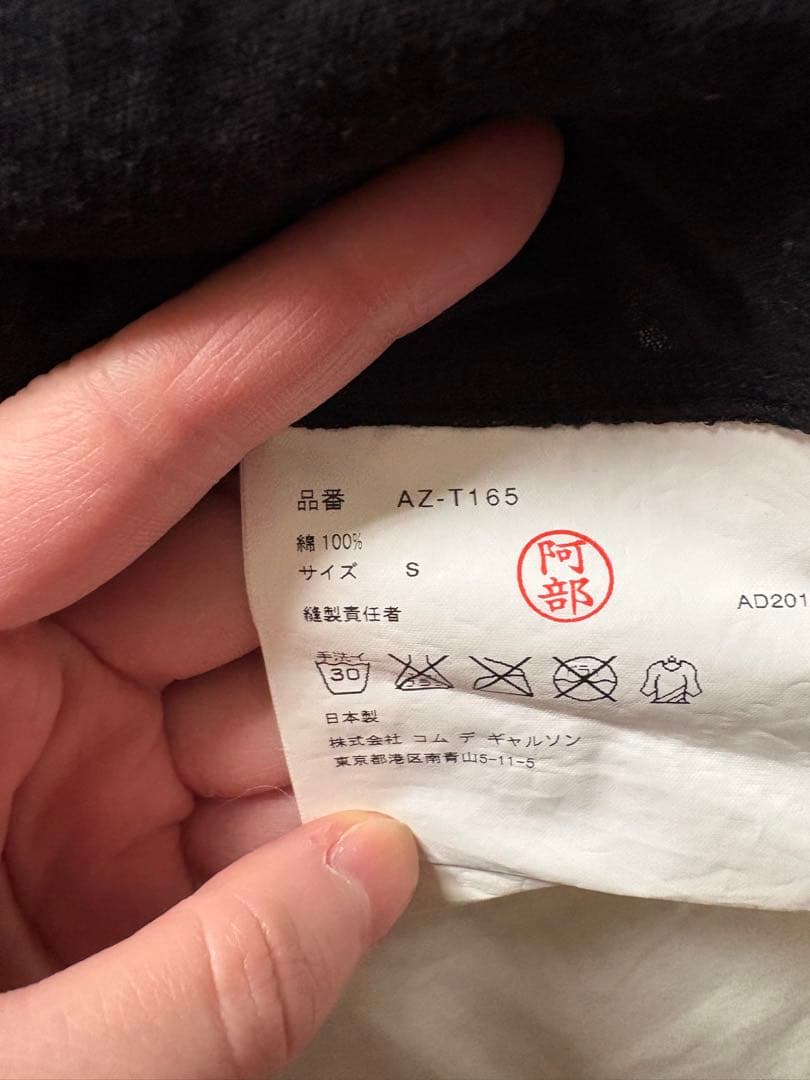 PLAY COMME des GARÇONS ドット柄 長袖Tシャツ Sサイズ