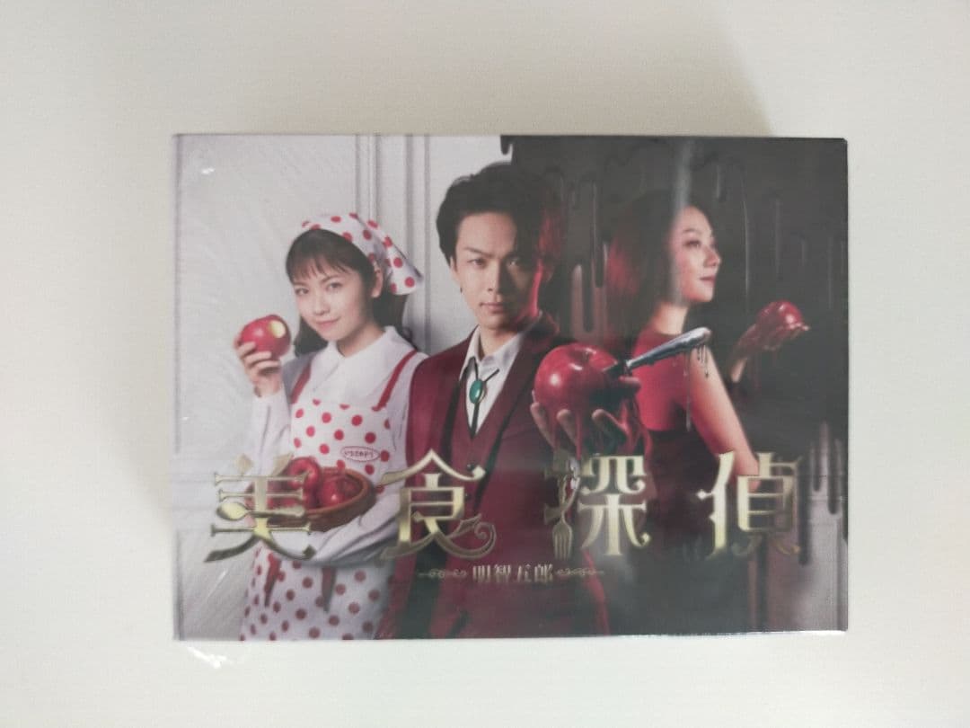 美食探偵 明智五郎 DVDBOX