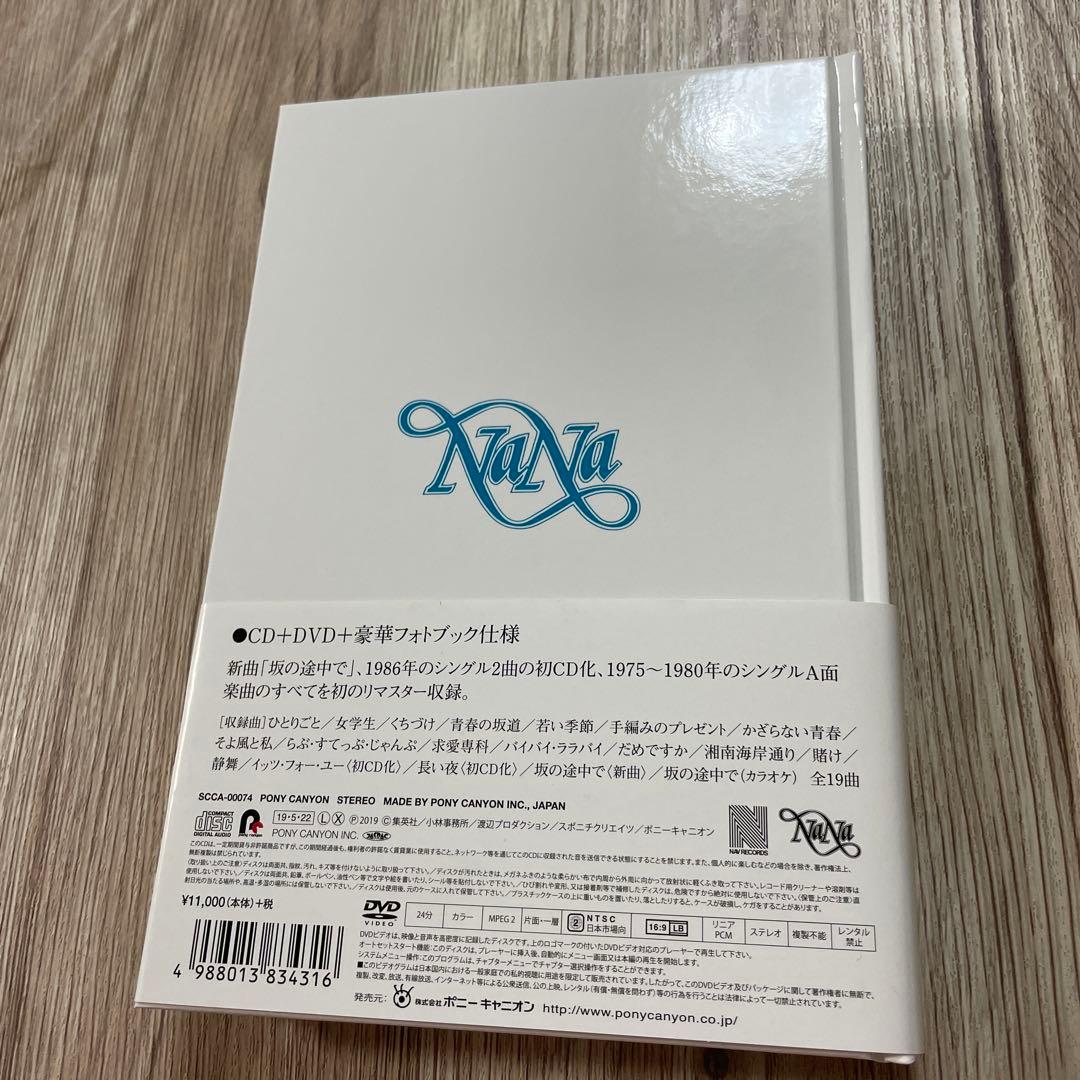 岡田奈々　デビュー45周年記念コレクション　マイグラティテュード　CD DVD