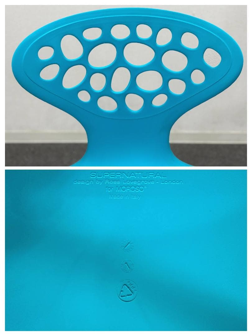 ■モローゾ■スーパーナチュラルチェア　ダイニング　ブルー　水色　屋外スタッキング