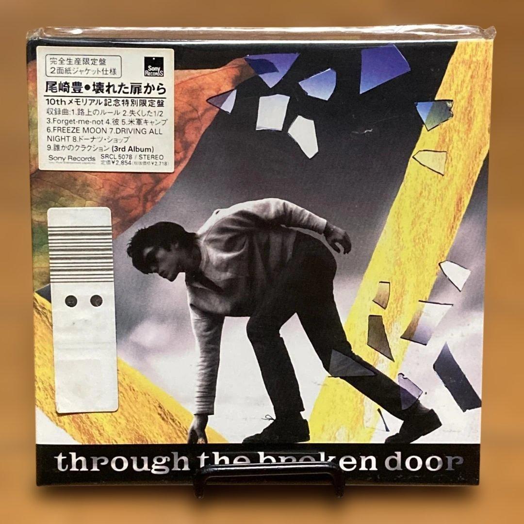 新品未開封】尾崎豊　生産終了品　紙ジャケット　限定復刻CDアルバム　全6枚セット