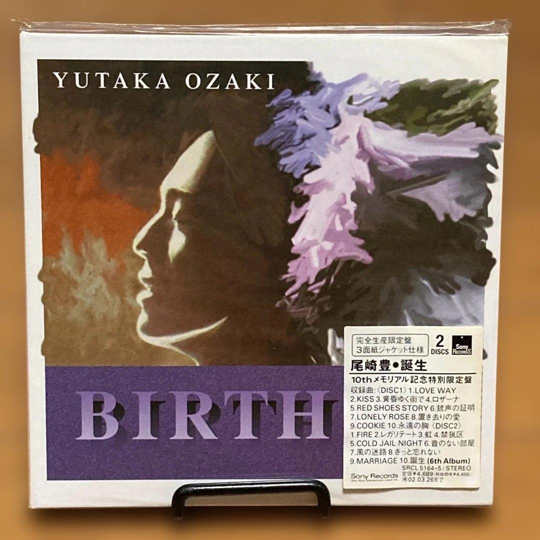 新品未開封】尾崎豊　生産終了品　紙ジャケット　限定復刻CDアルバム　全6枚セット