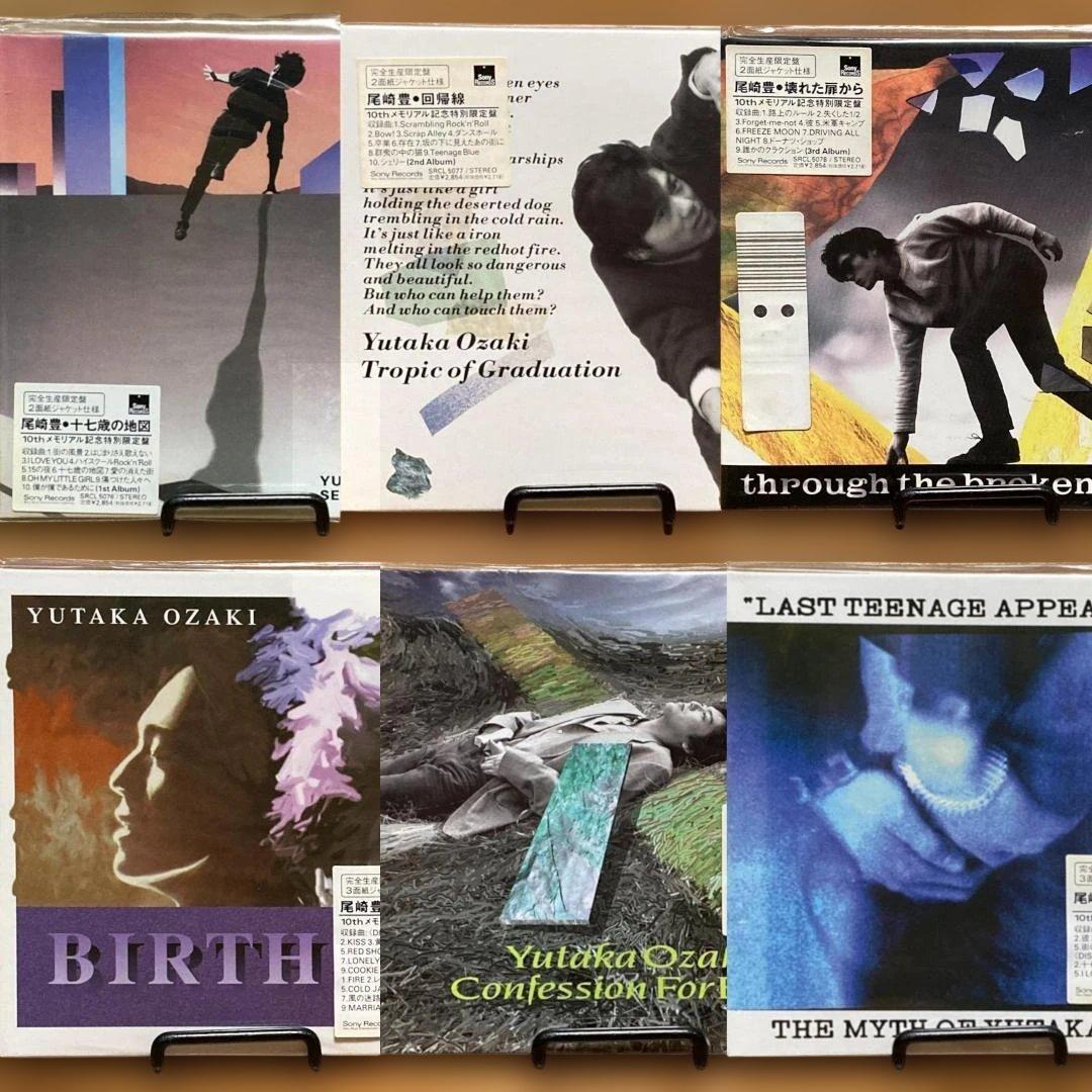 新品未開封】尾崎豊　生産終了品　紙ジャケット　限定復刻CDアルバム　全6枚セット