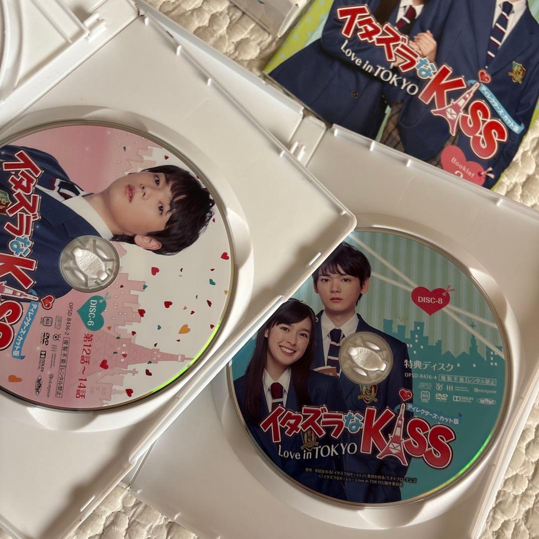 イタズラなKiss Love in TOKYO DVD BOX セット
