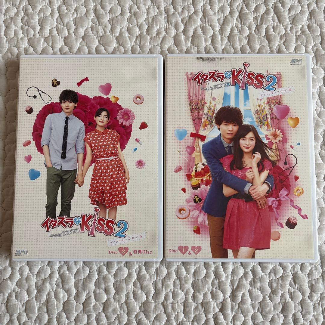 イタズラなKiss Love in TOKYO DVD BOX セット