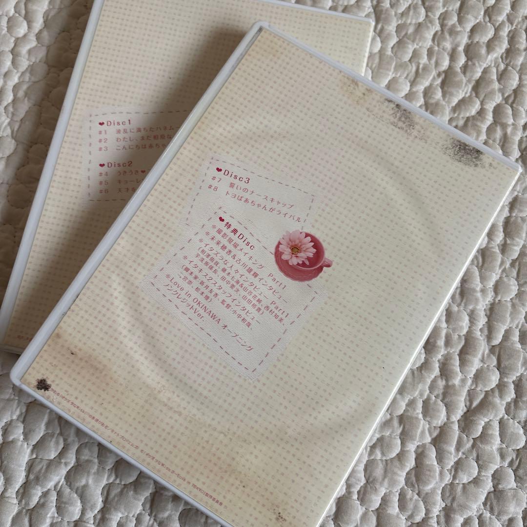 イタズラなKiss Love in TOKYO DVD BOX セット