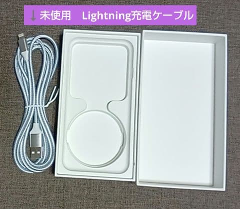 iPhone SE2 第二世代 128GB SIMフリー 78% ホワイト 本体