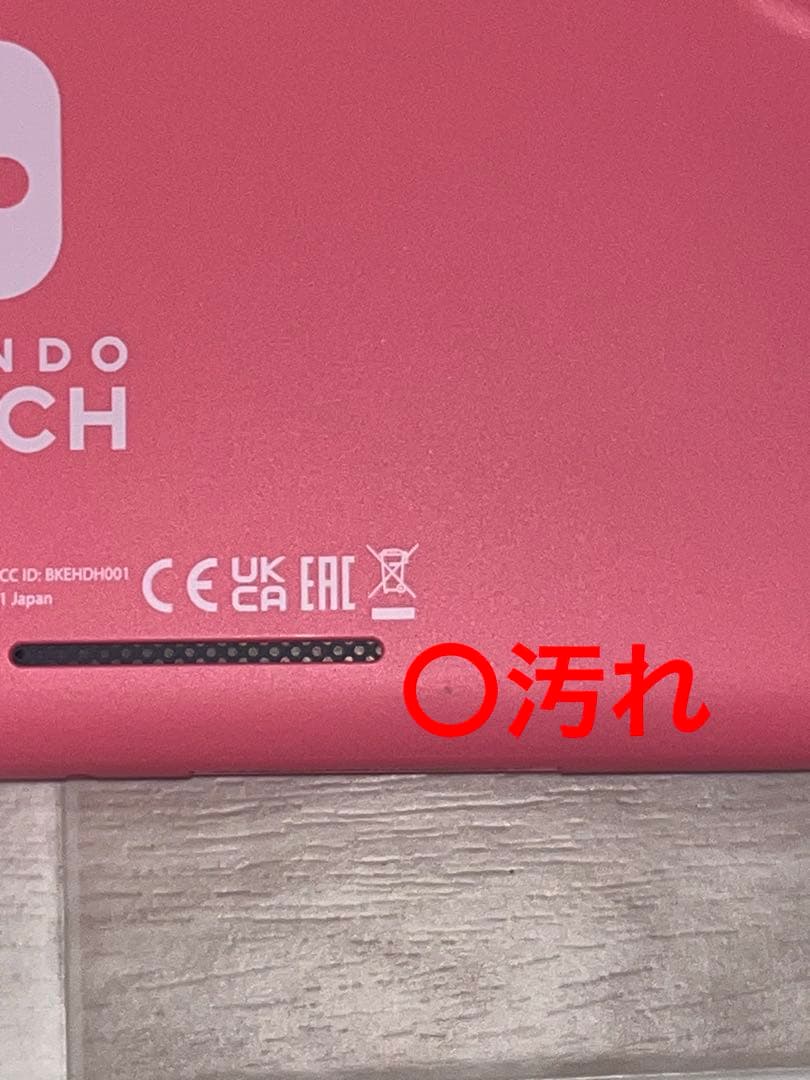 Nintendo Switch Light コーラルピンク