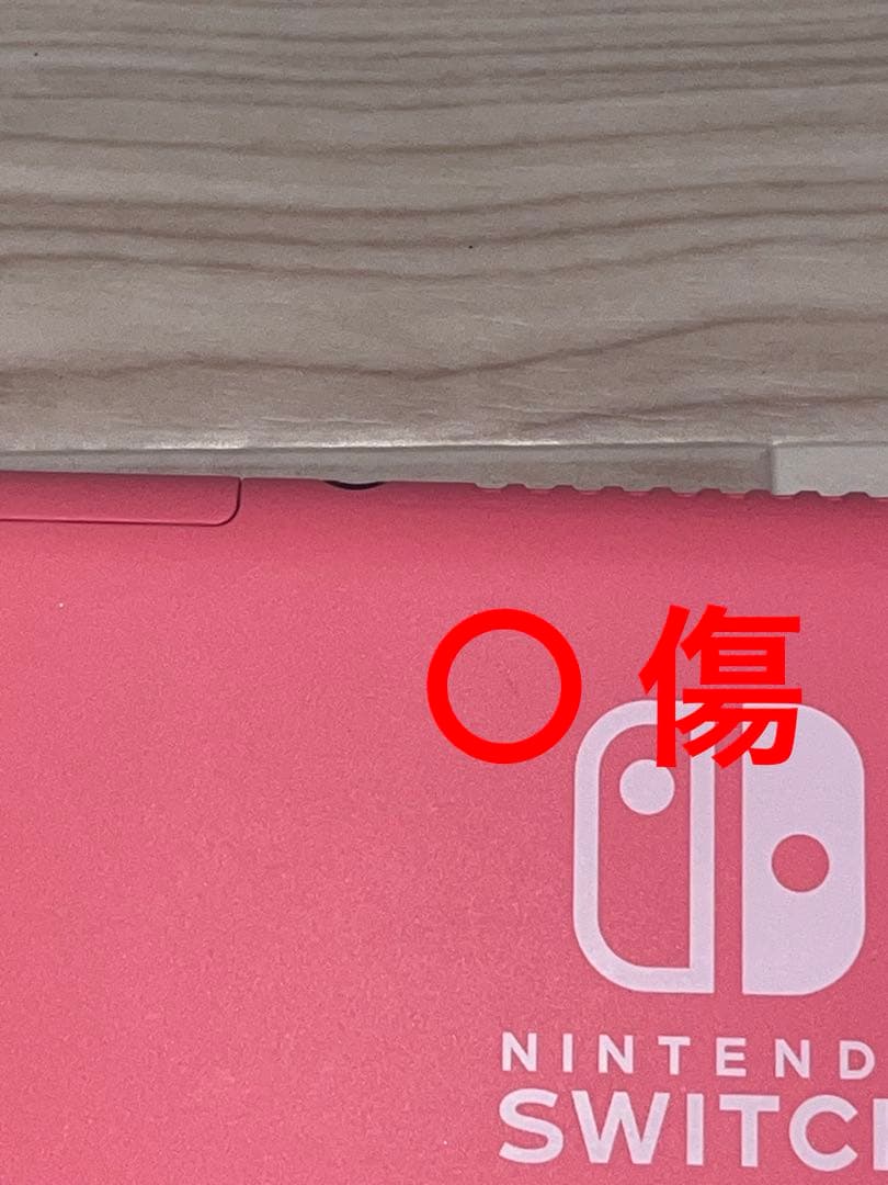 Nintendo Switch Light コーラルピンク