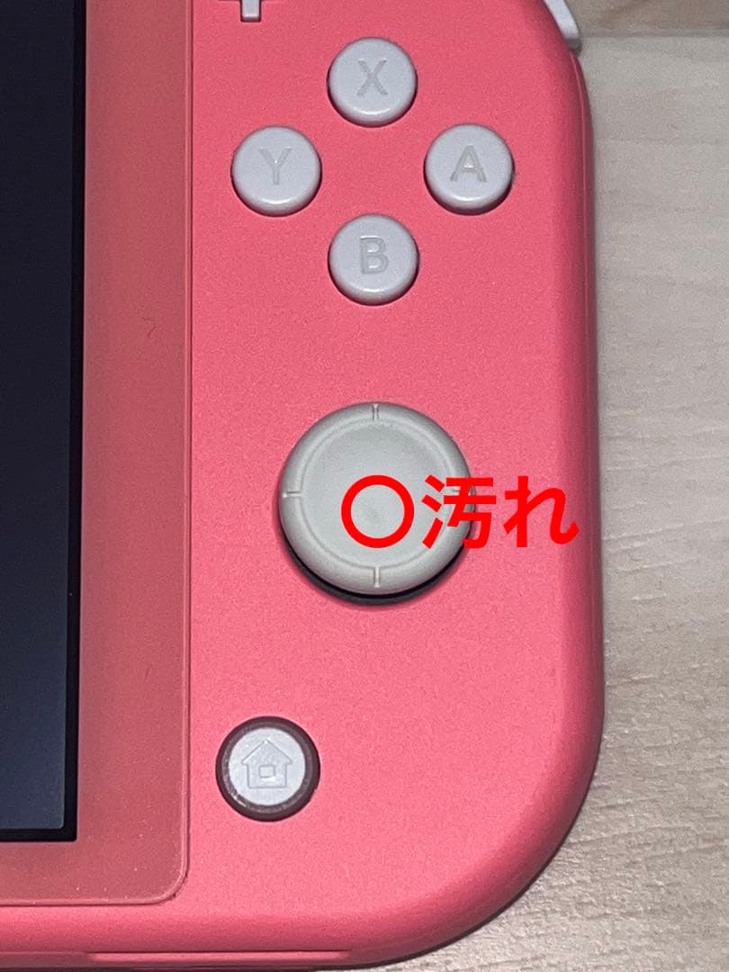 Nintendo Switch Light コーラルピンク