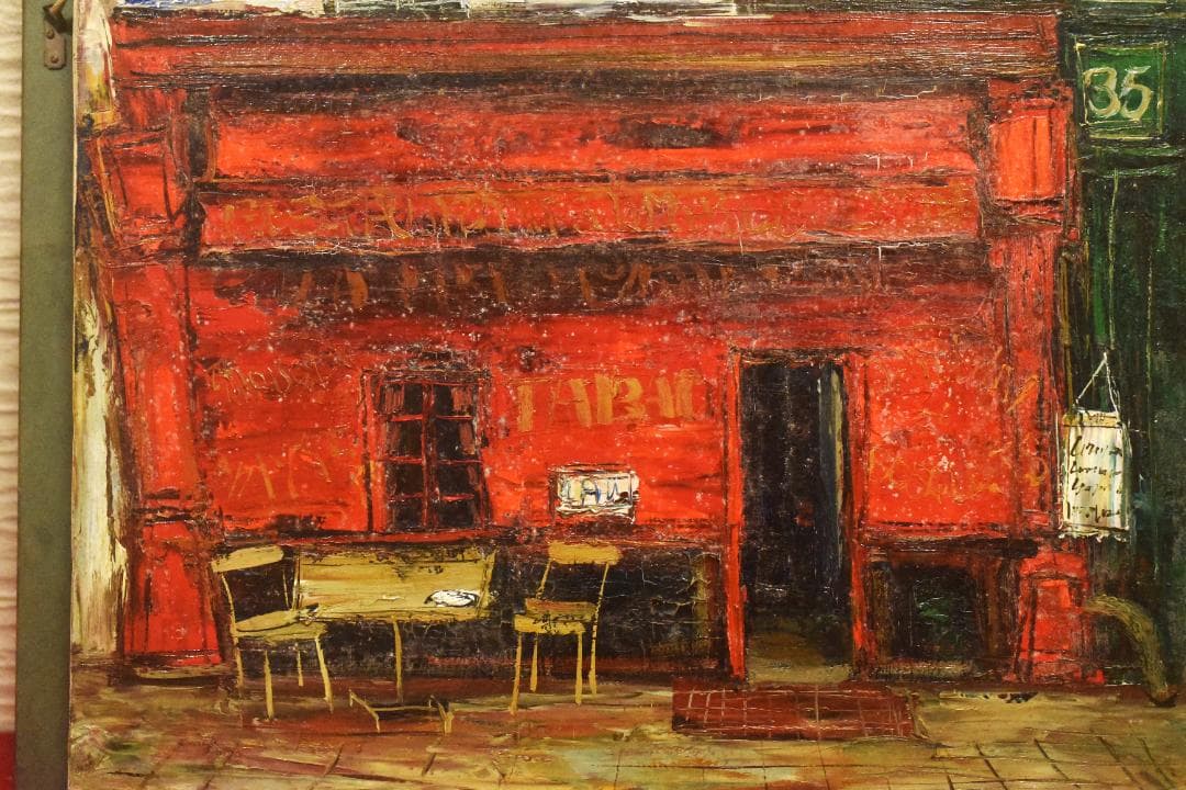 P*e様 定岡 宏◆油彩額◆PARIS レストラン カトリーヌ◆F10◆2512