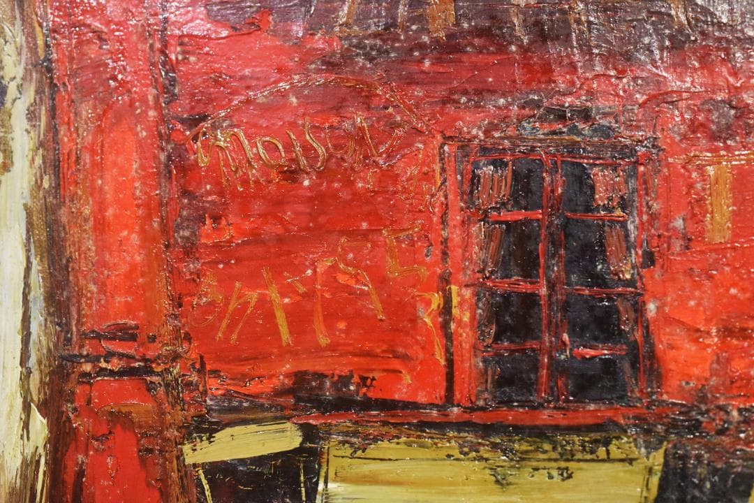 P*e様 定岡 宏◆油彩額◆PARIS レストラン カトリーヌ◆F10◆2512