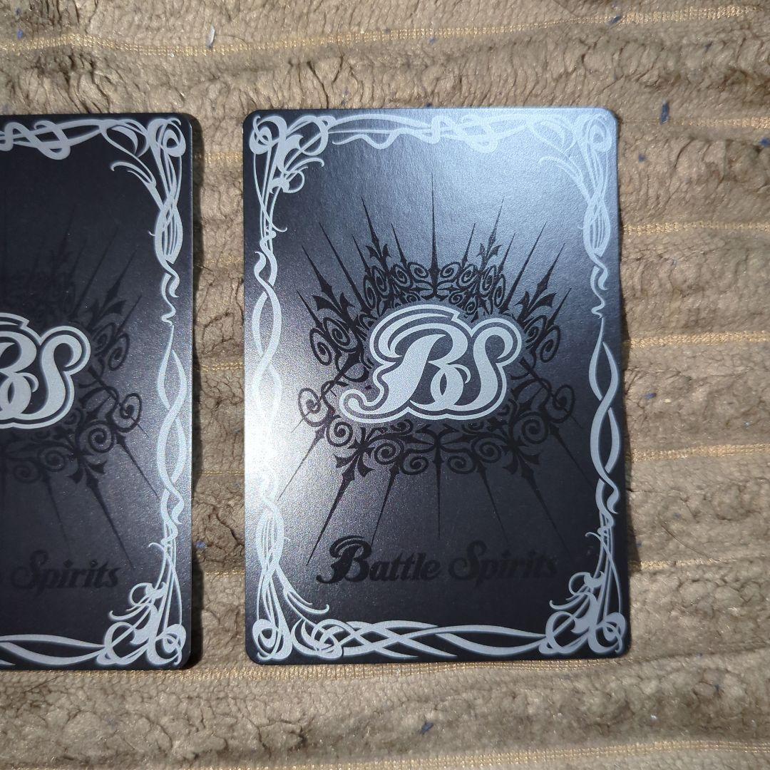 蒼海の神域 × 2枚