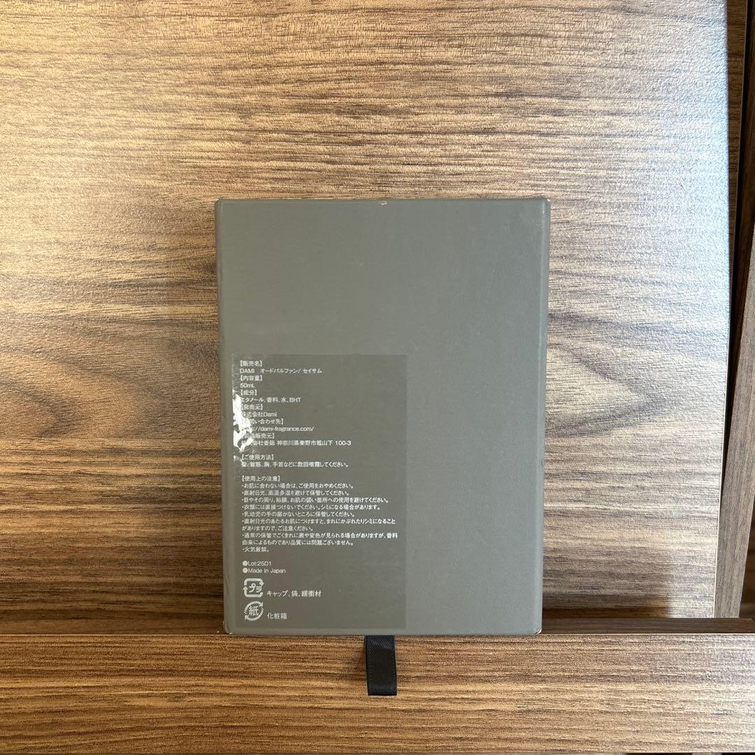 香水(男性用) Dami