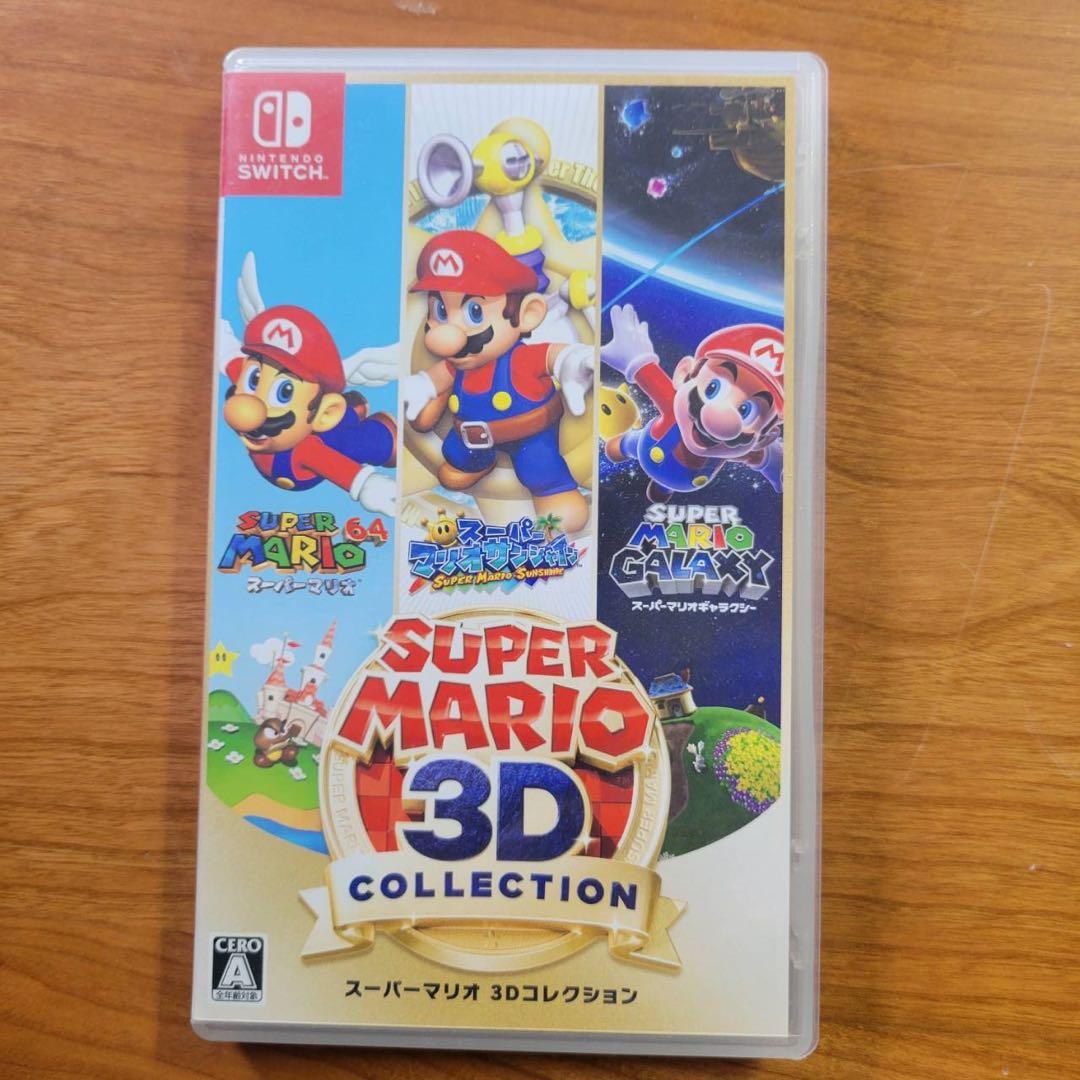 任天堂　スーパーマリオ3Dコレクション　Nintendo Switch ソフト