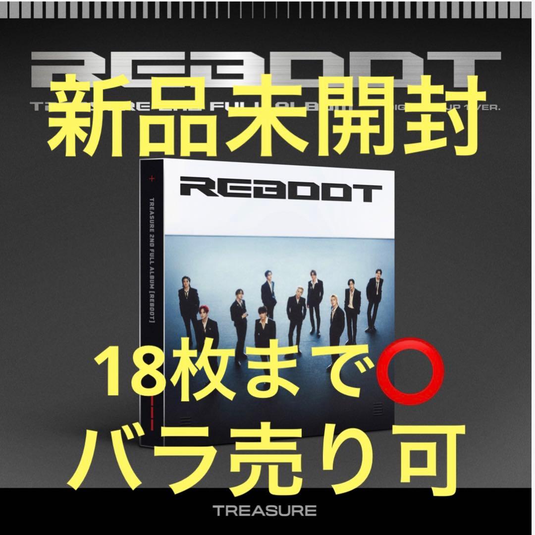 REBOOT TREASURE デジパック JP VER 新品未開封