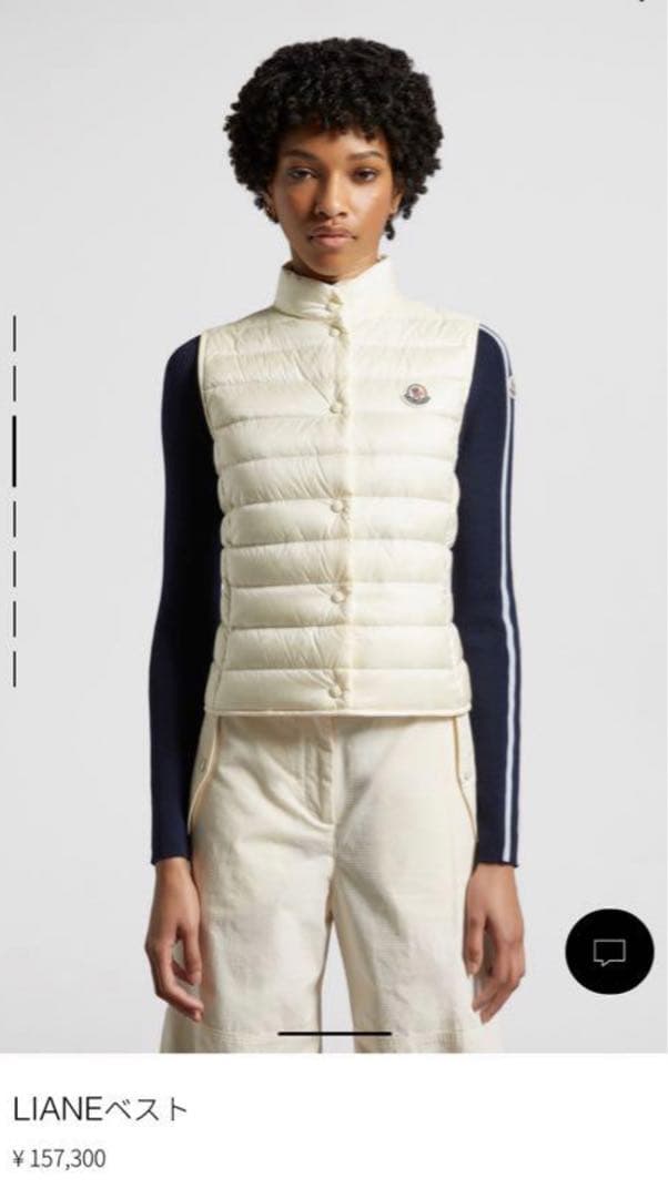 モンクレール ライト　ダウン　ベスト　サイズ0 164cm Sサイズ