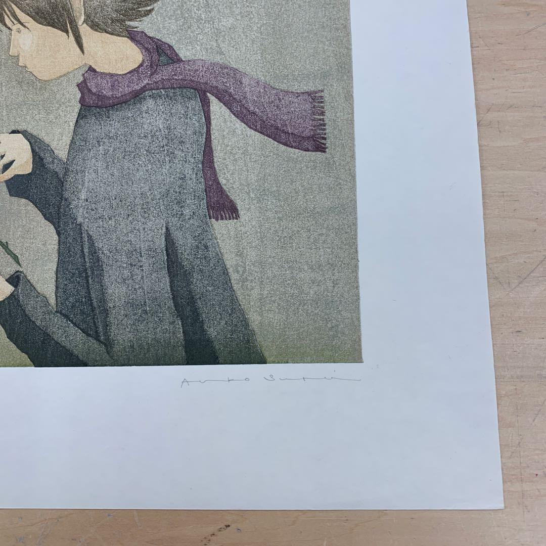 鈴木敦子「花占い」限定10 木版画