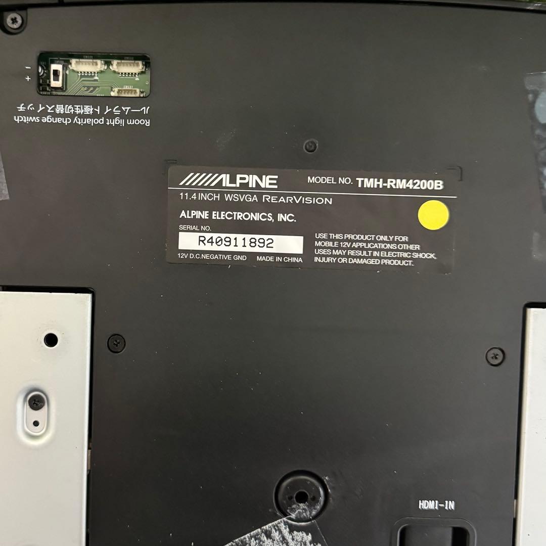 中古アルパインTMH-RM4200B 11.4インチ 折りたたみ式PC用モニター