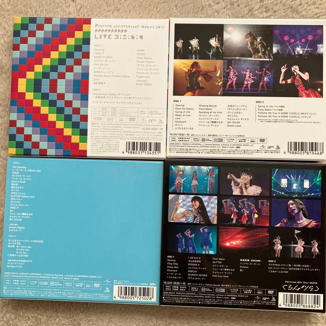 Perfume ライブDVD9点　アルバム3点　 シングル1点特典ボックス付き
