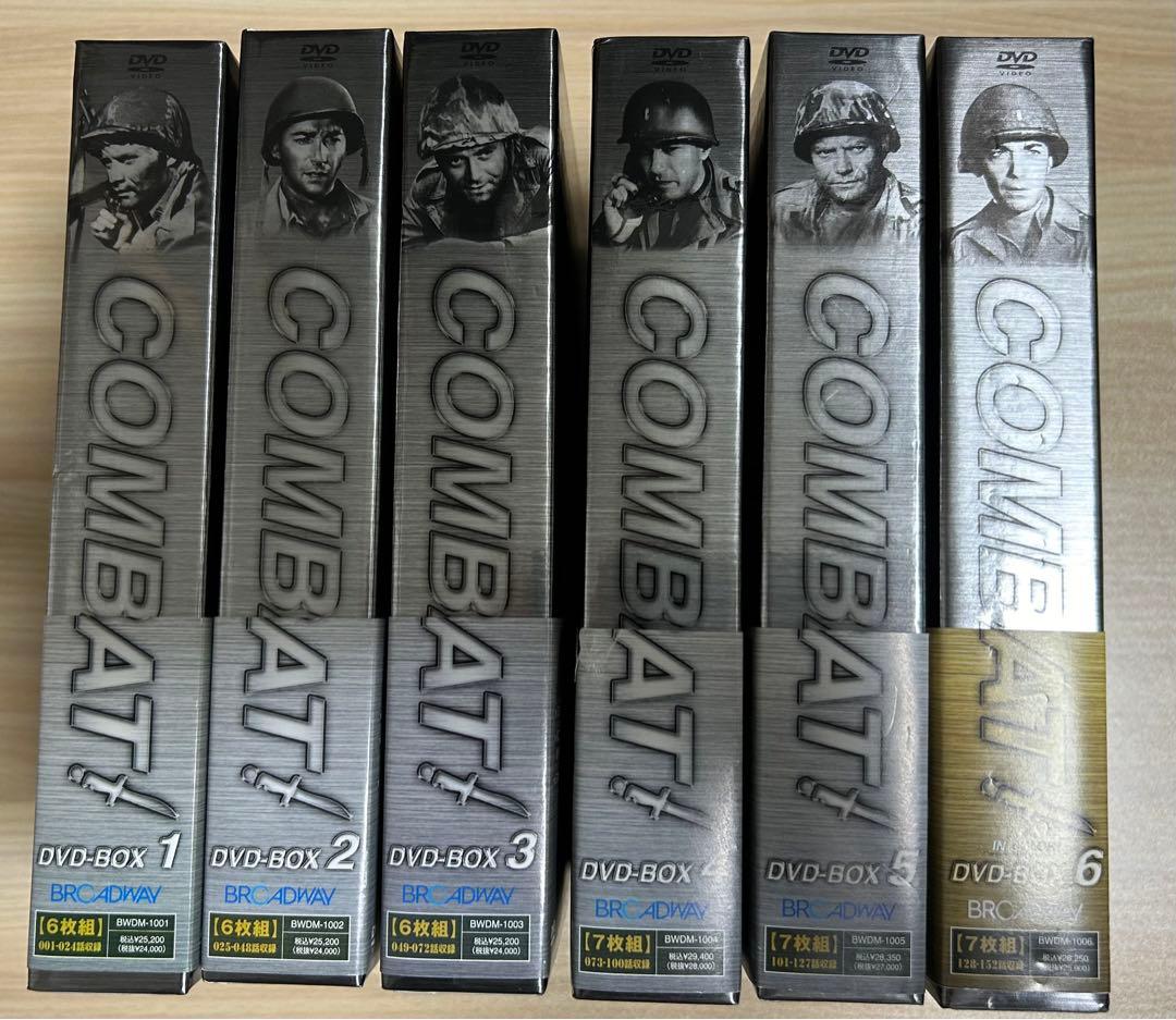 コンバット誕生50周年記念！ DVD-BOX1〜6セット