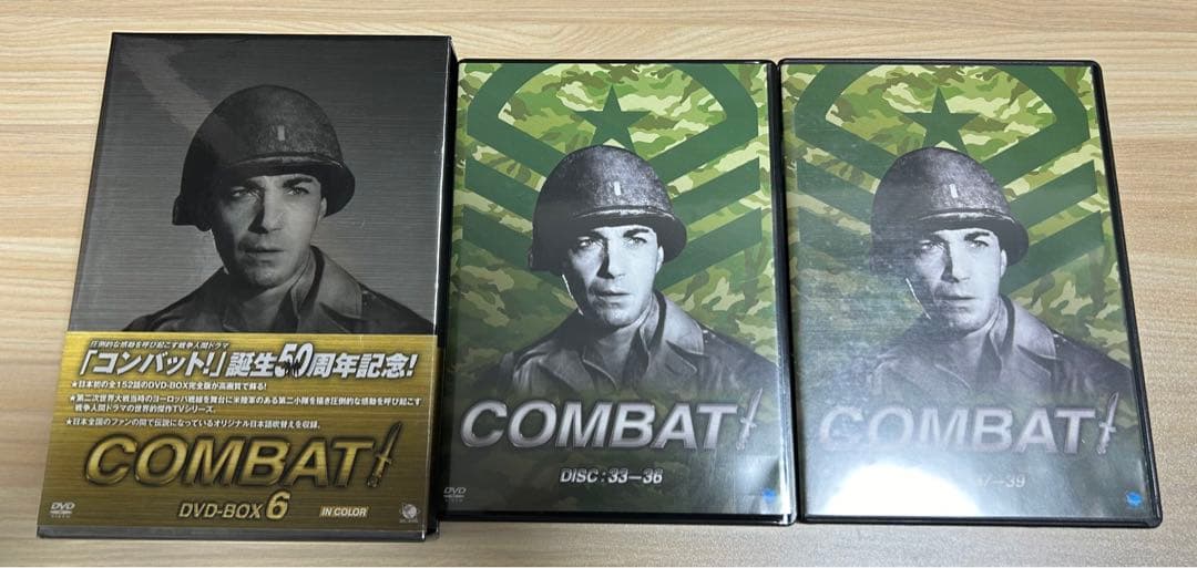 コンバット誕生50周年記念！ DVD-BOX1〜6セット
