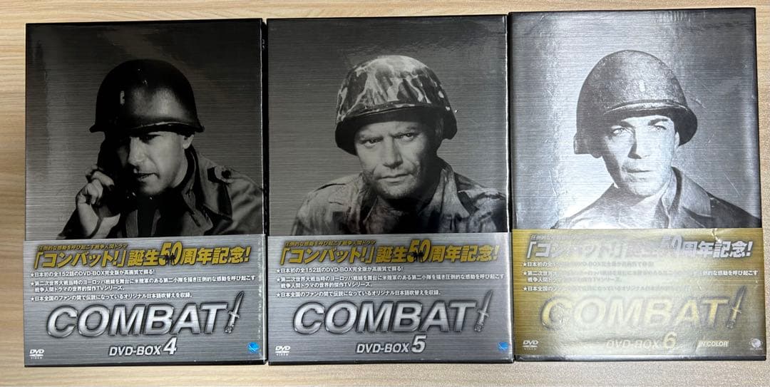コンバット誕生50周年記念！ DVD-BOX1〜6セット