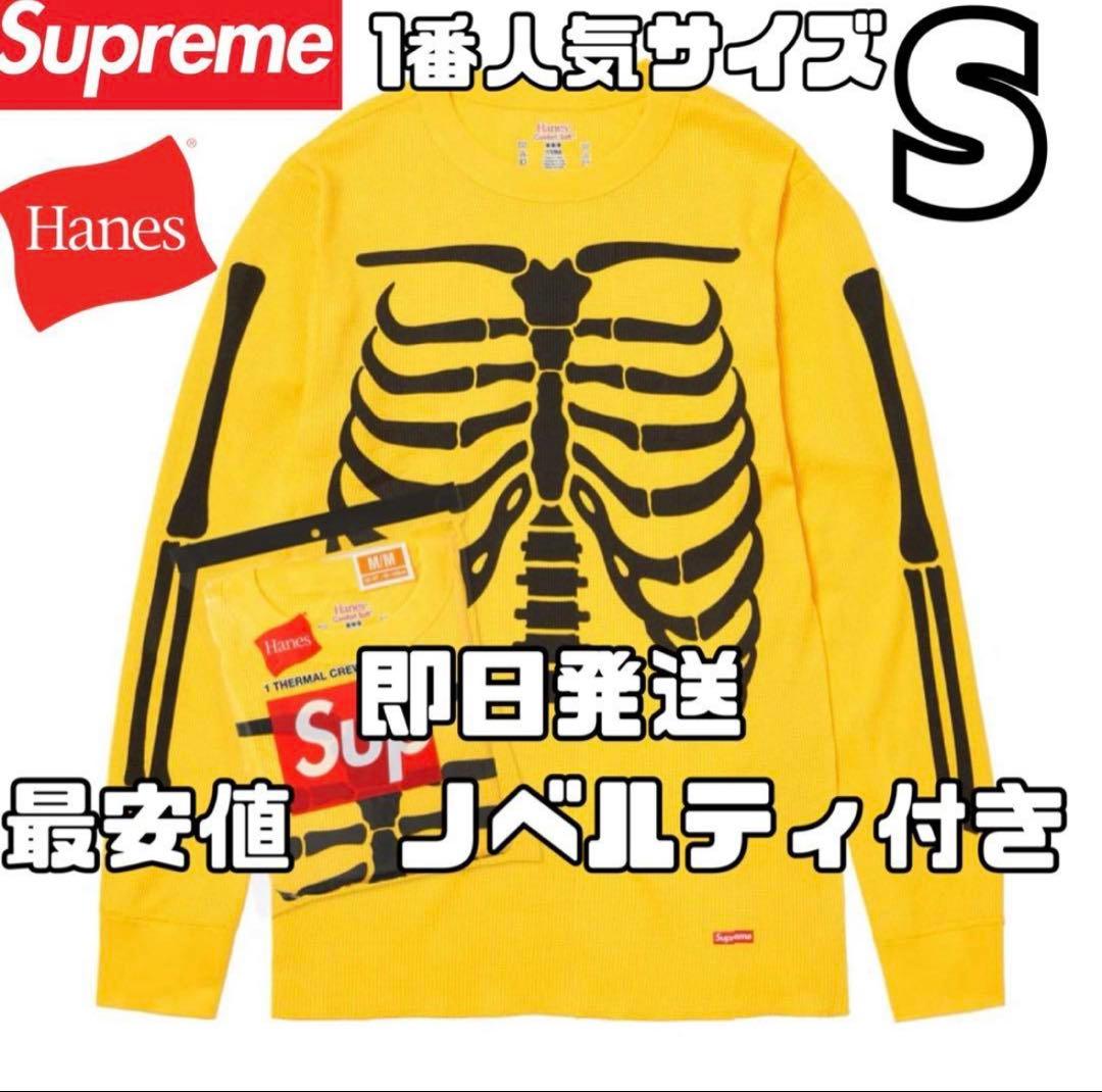 イエロー　Supreme x Hanes Bones Thermal Crew