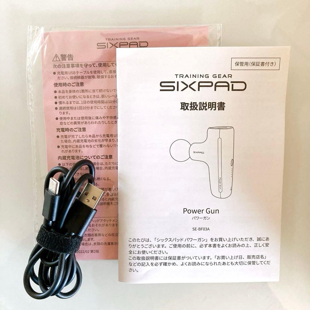 シックスパッド パワーガンSIXPAD Power Gun
