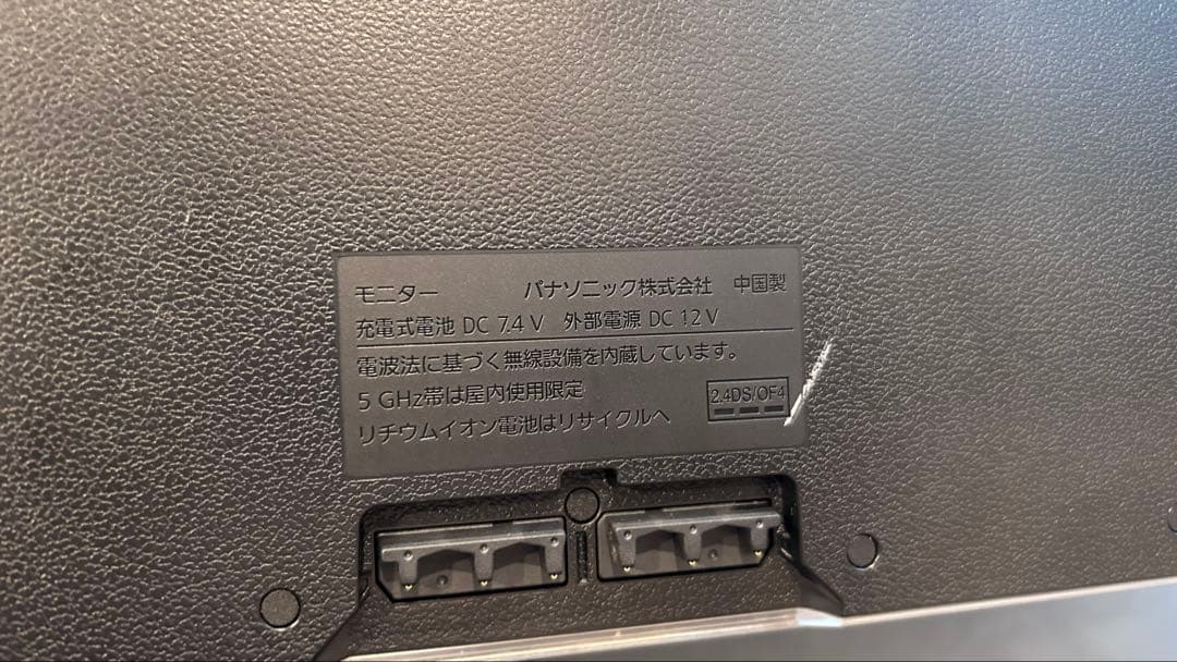 早い者勝ち❗️Panasonicポータブルテレビ UN-15TD10